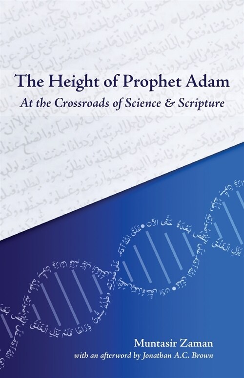 The Height of Prophet Adam : At the Crossroads of Science and Scripture (Paperback)