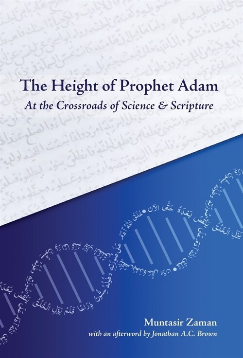 The Height of Prophet Adam : At the Crossroads of Science and Scripture (Hardcover)