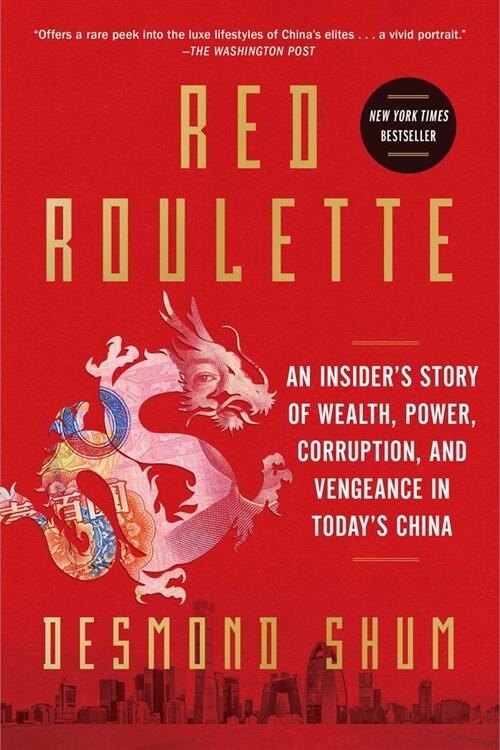Red Roulette: An Insiders Story of Wealth, Power, Corruption, and Vengeance in Todays China (Paperback)