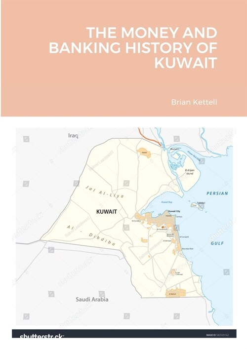 The Money and Banking History of Kuwait (Paperback)