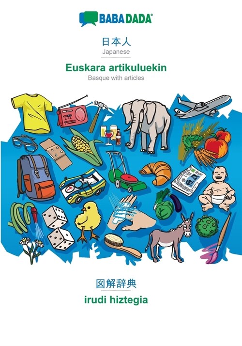 BABADADA, Japanese (in japanese script) - Euskara artikuluekin, visual dictionary (in japanese script) - irudi hiztegia: Japanese (in japanese script) (Paperback)