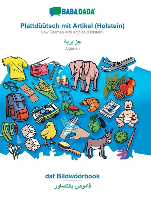 BABADADA, Plattd梟tsch mit Artikel (Holstein) - Algerian (in arabic script), dat Bildw拓rbook - visual dictionary (in arabic script): Low German with (Paperback)
