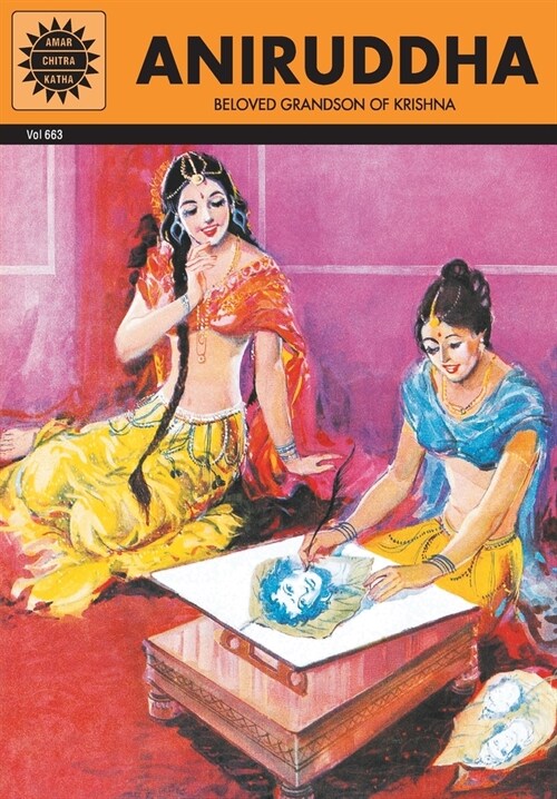 Aniruddha (Paperback)