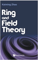 Ring and Field Theory (Hardcover)