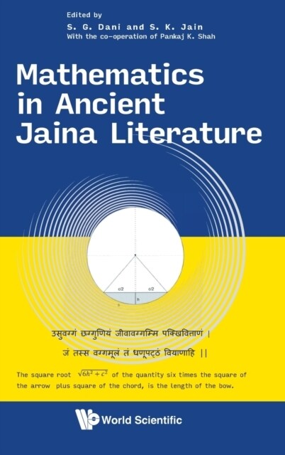 Mathematics in Ancient Jaina Literature (Hardcover)
