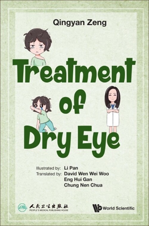 Treatment of Dry Eye (Hardcover)