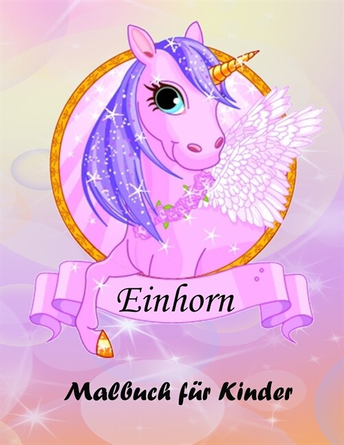 Einhorn-Malbuch f? Kinder: Magisches Einhorn-Malbuch f? Jungen und M?chen, Kleinkinder und Vorschulkinder (Paperback)