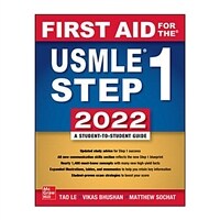 First Aid for the USMLE Step 1 2022 (Paperback, 32, International Edition)