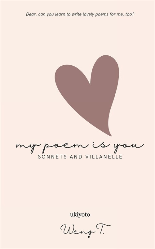 my poem is you (Paperback)