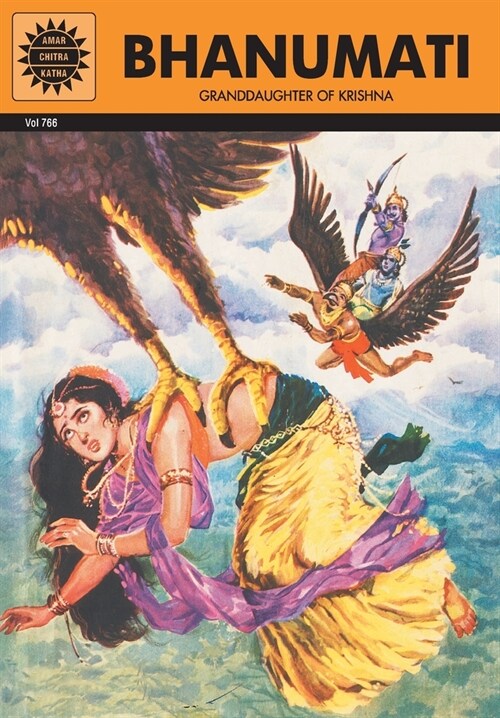 Bhanumati (Paperback)