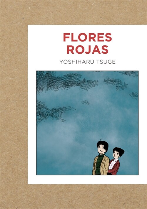 FLORES ROJAS (Book)
