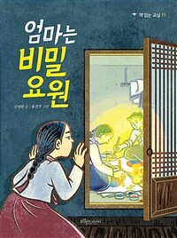 도서