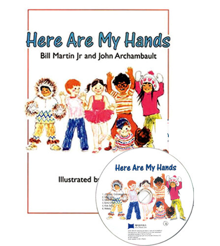 노부영 Here Are My Hands (Board Book + CD)