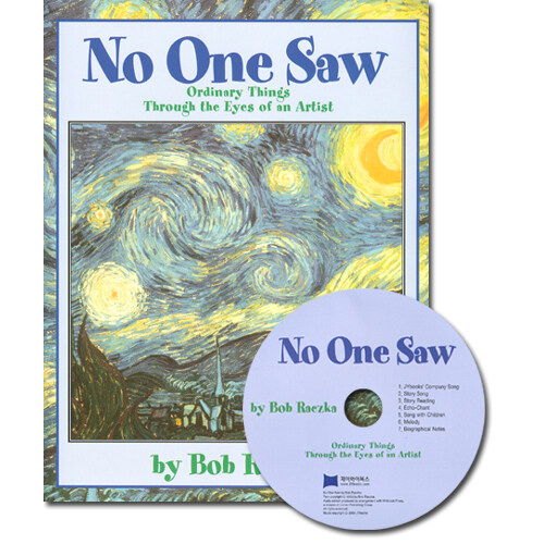 노부영 No One Saw, Ordinary Things through the Eye (Paperback + CD  )