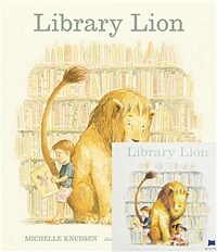 베오영 Library Lion (Paperback + CD) - 베스트셀링 오디오 영어동화