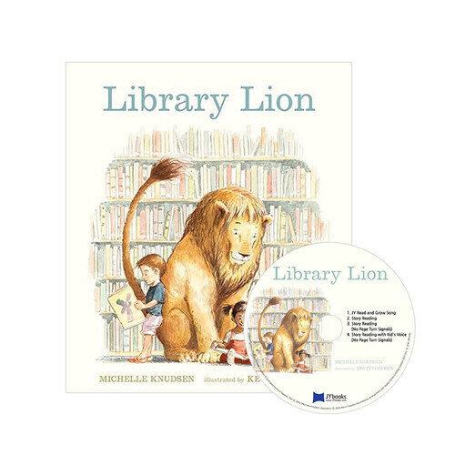 베오영 Library Lion (Paperback + CD)
