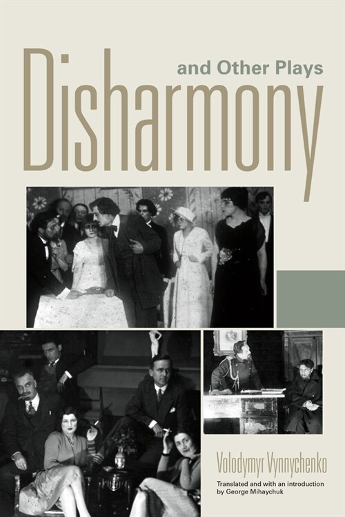 Disharmony and Other Plays (Paperback)