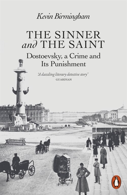 The Sinner and the Saint : Dostoevsky, a Crime and Its Punishment (Paperback)