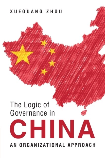 The Logic of Governance in China : An Organizational Approach (Paperback, New ed)