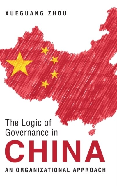 The Logic of Governance in China : An Organizational Approach (Hardcover, New ed)