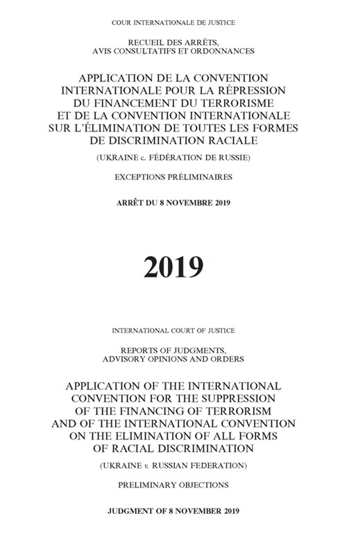 Reports of Judgments, Advisory Opinions and Orders: Application of the International Convention for the Suppression of the Financing of Terrorism and (Paperback)