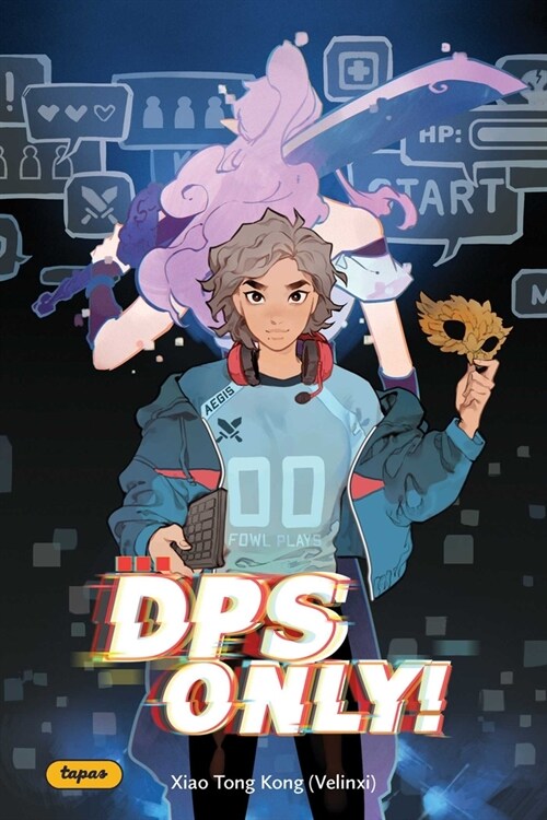 DPS Only! (Paperback)