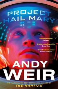 Project Hail Mary : From the bestselling author of The Martian (Paperback) - 프로젝트 헤일메리