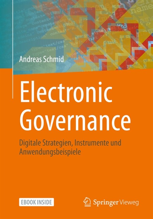 Electronic Governance (WW)