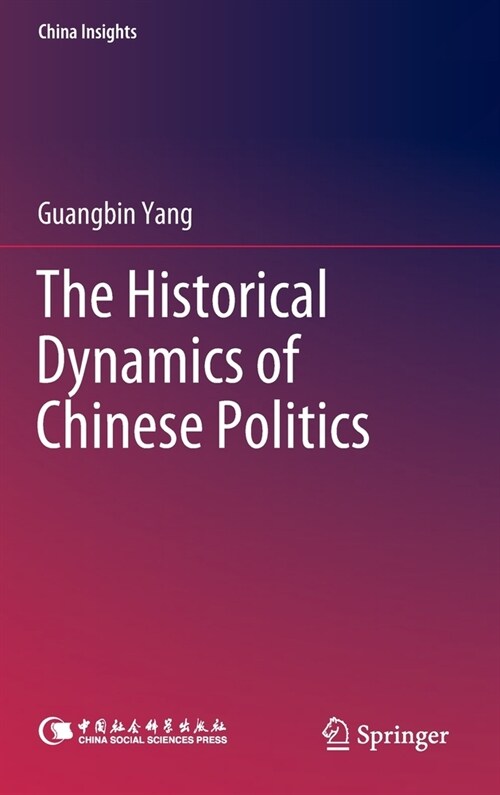 The Historical Dynamics of Chinese Politics (Hardcover)