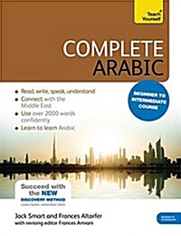 Complete Arabic Beginner to Intermediate Course : (Book and audio support) (Multiple-component retail product, 3 ed)
