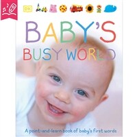 Baby's busy world 