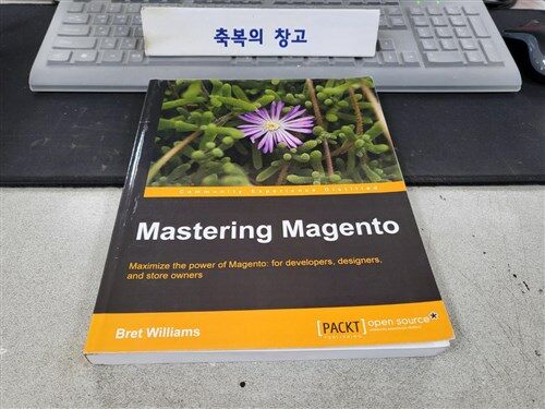 [중고] Mastering Magento (Paperback)
