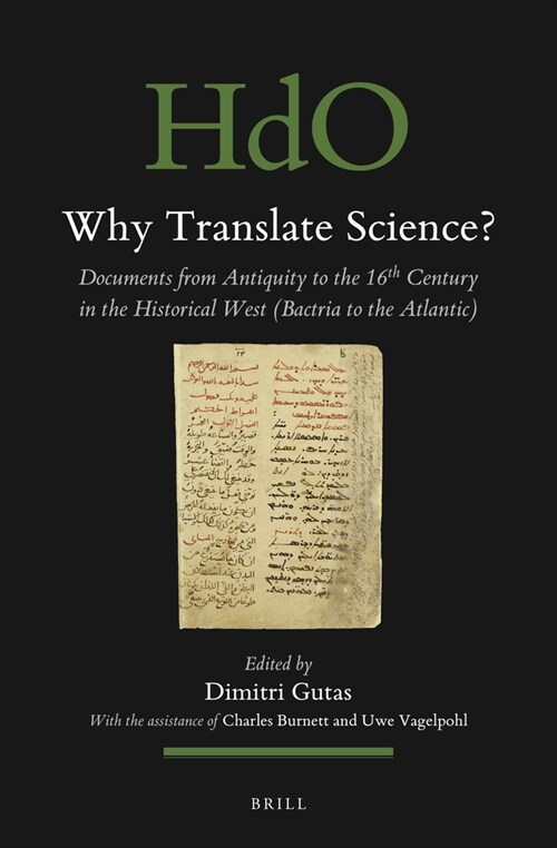 Why Translate Science?: Documents from Antiquity to the 16th Century in the Historical West (Bactria to the Atlantic) (Hardcover)