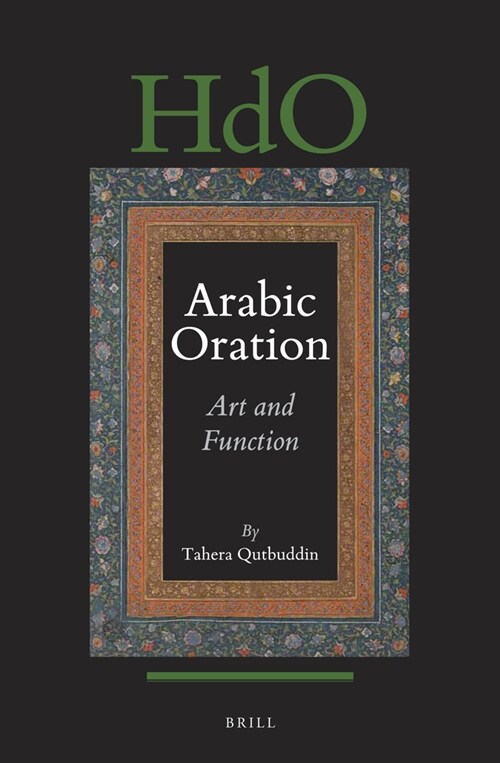 Arabic Oration: Art and Function (Paperback)