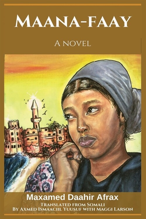 MAANA-FAAY (Paperback)