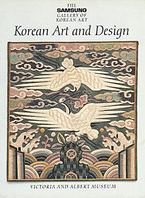 [중고] Korean Art and Design (Paperback)