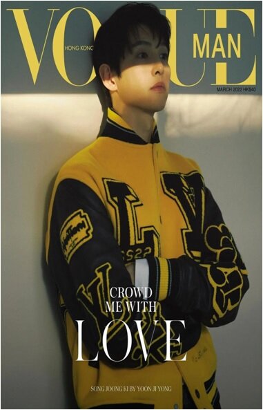 Vogue Man (월간 홍콩) 2022년 3월 - Song Joong-ki 송중기 (옐로우)