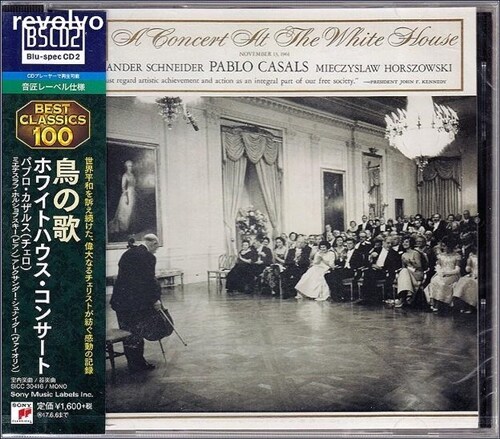 [중고] [수입] 파블로 카잘스 : 백악관 콘서트 [Blu-Spec CD]