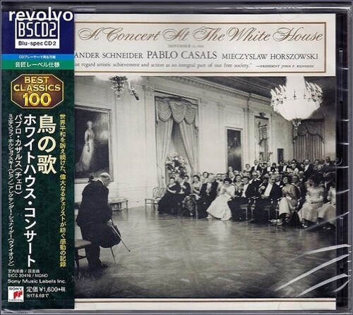 [중고] [수입] 파블로 카잘스 : 백악관 콘서트 [Blu-Spec CD]