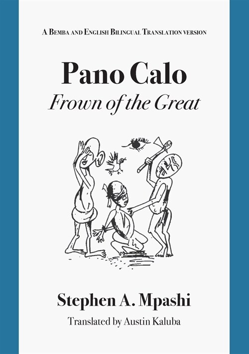 Pano Calo: A Bemba and English Bilingual Translation version (Paperback)