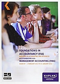 FMA Management Accounting - Exam Kit (Paperback)
