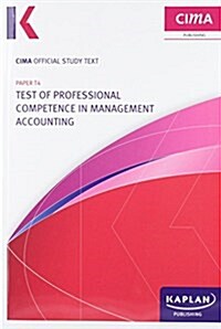 CIMA T4 Skills Development Text (Paperback)