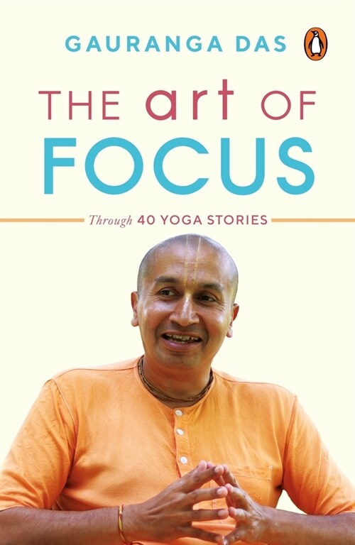 The Art of Focus (Paperback)