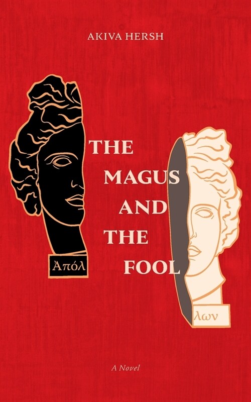 The Magus and The Fool (Paperback)