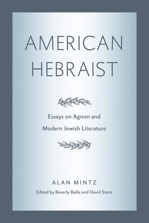 American Hebraist: Essays on Agnon and Modern Jewish Literature (Hardcover)