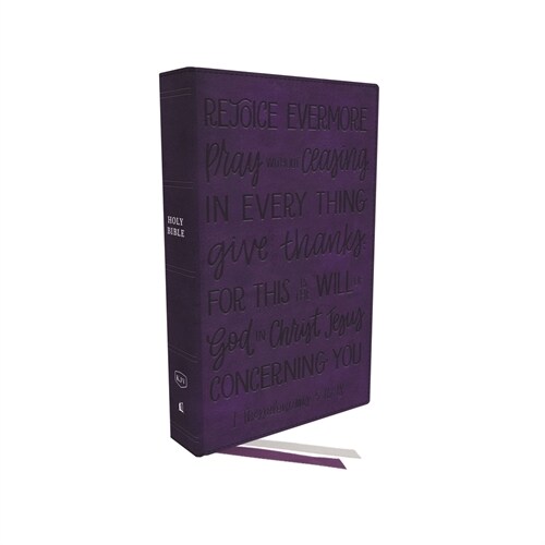 KJV Holy Bible: Large Print with 53,000 Cross References, Purple Leathersoft, Red Letter, Comfort Print: King James Version (Verse Art Cover Collectio (Imitation Leather)