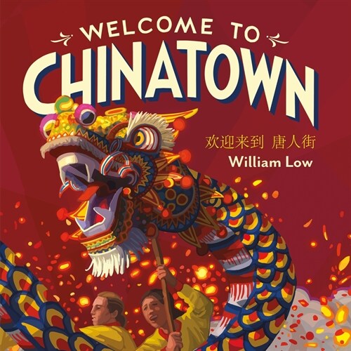 Welcome to Chinatown (Board Books)