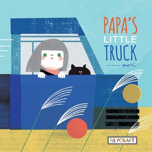 Papas Little Truck (Hardcover)