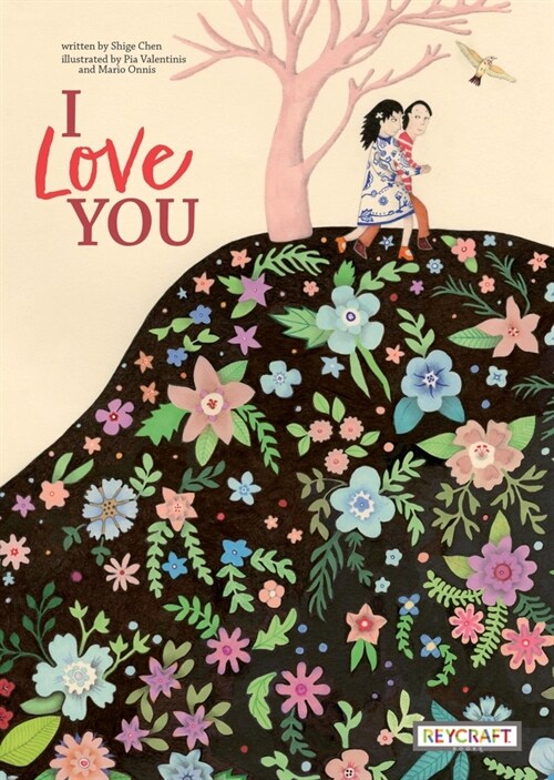 I Love You (Hardcover)