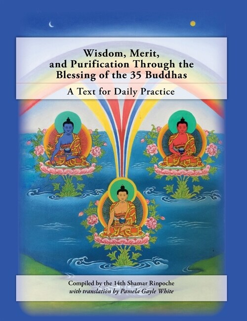 Wisdom, Merit, and Purification Through the Blessing of the 35 Buddhas: A Text for Daily Practice (Hardcover)